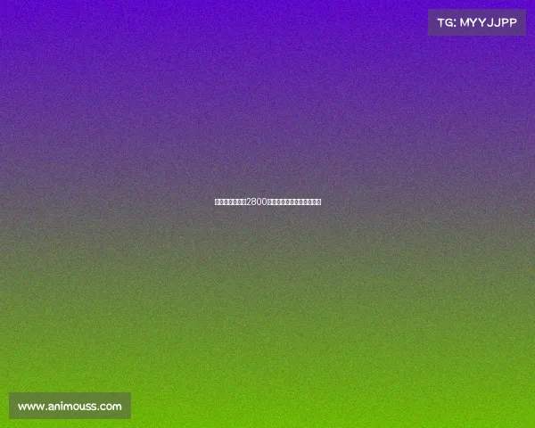 那不勒斯即将以2800万欧元签下诺阿朗完成交易