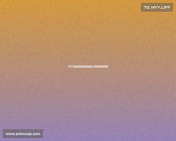 NBA历史三分球排名前十球员盘点 谁是三分王的最终赢家